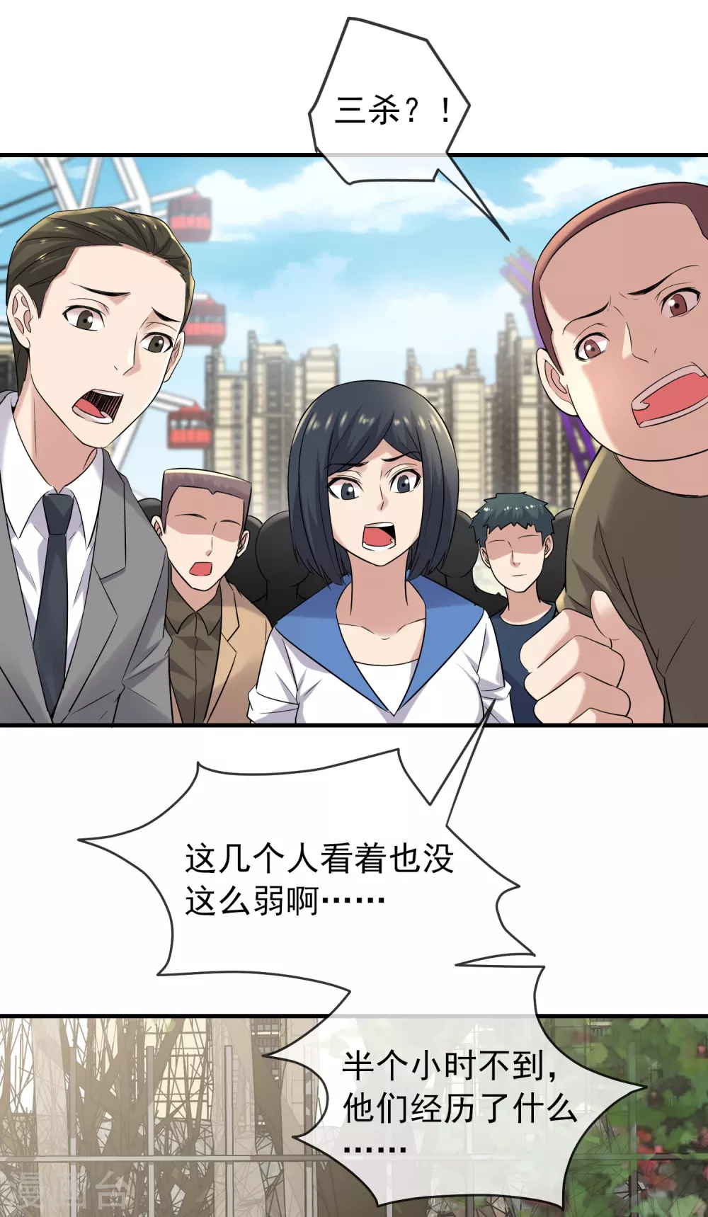 第68话 一号房病人8