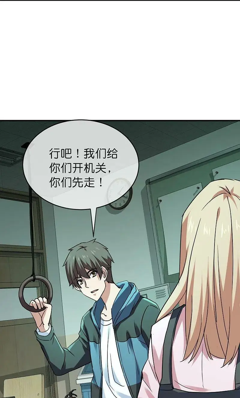 第195话 又见笔仙游戏7