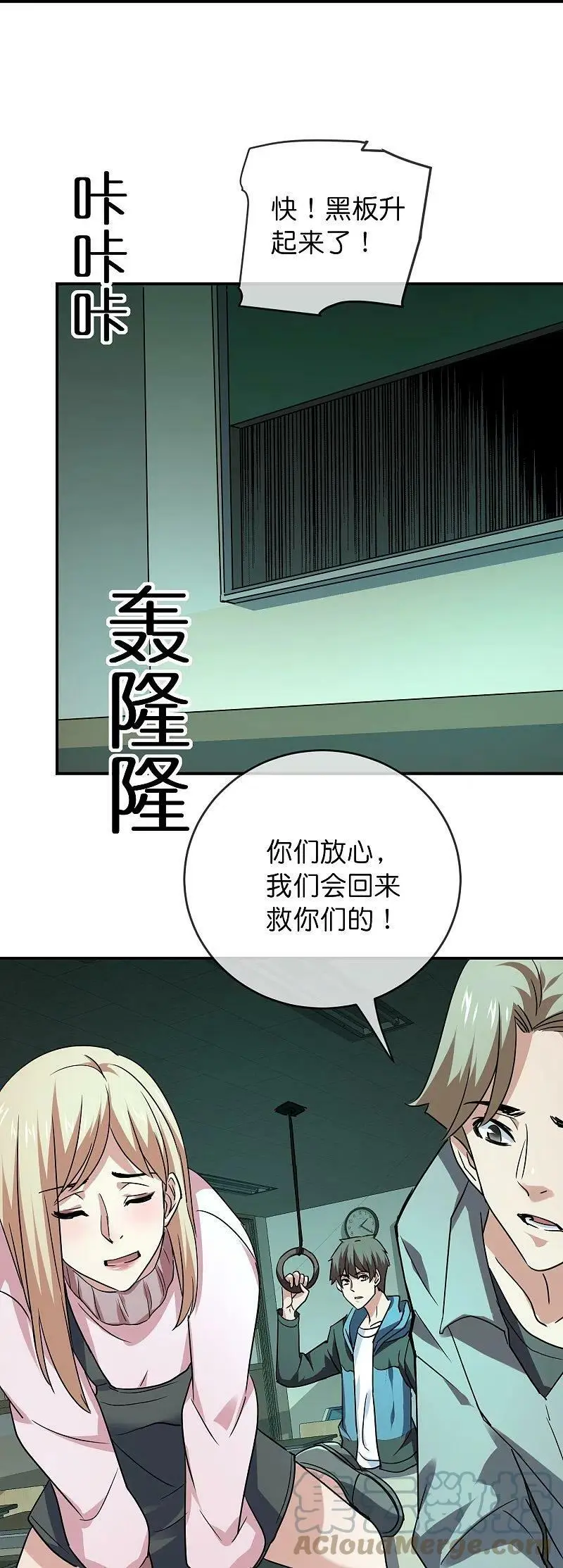 第195话 又见笔仙游戏8