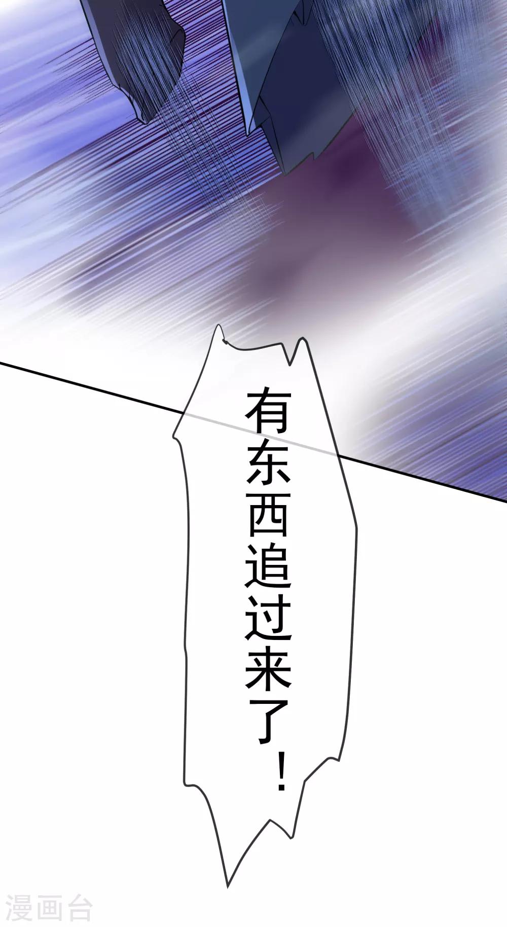 第31话 游戏开始39