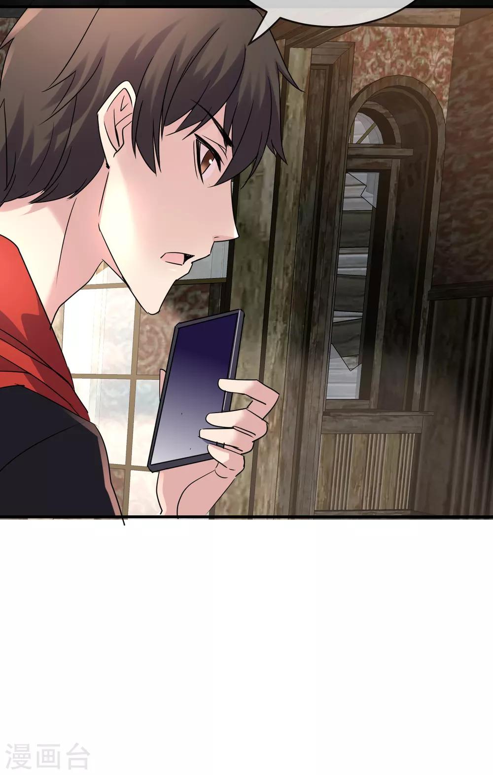 第19话 单挑一人一鬼28