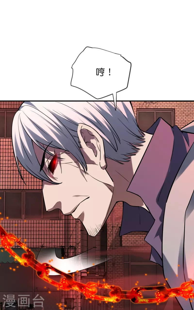 第190话 冥胎自爆28