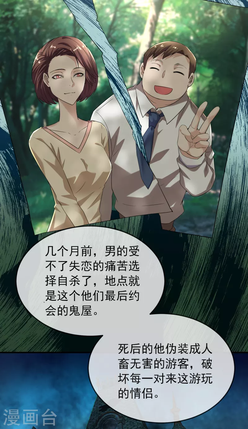 第126话 天堂与地狱的选择1