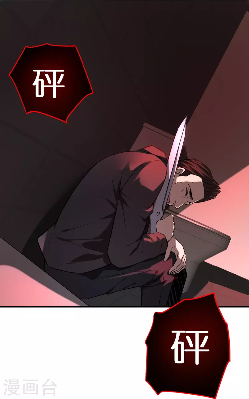 第177话 捉迷藏25