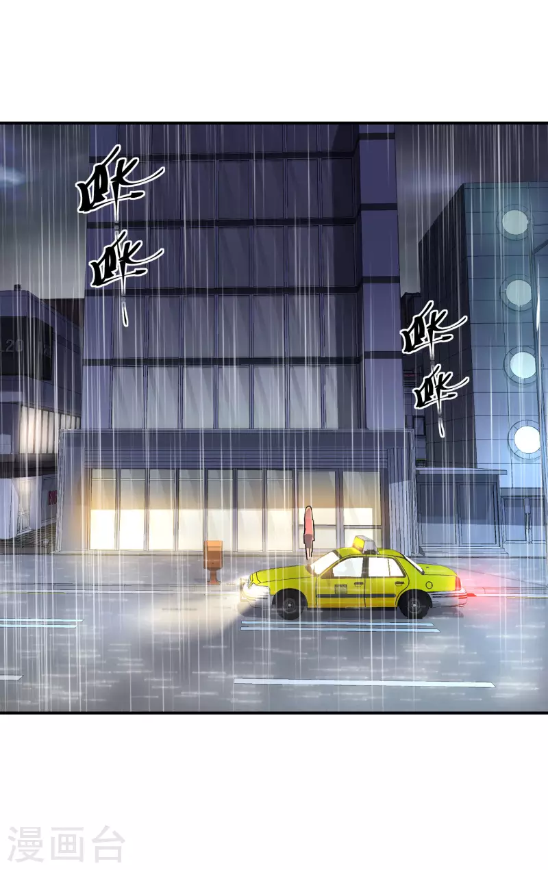 第164话 绝世好男人7
