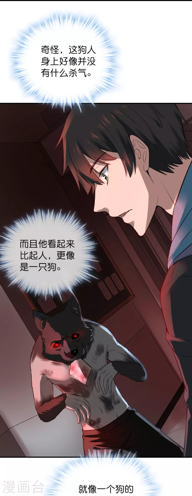 第178话 捷足先登37