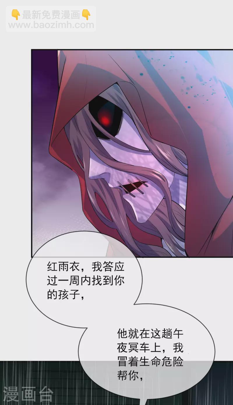 第167话 公交车也拒载27