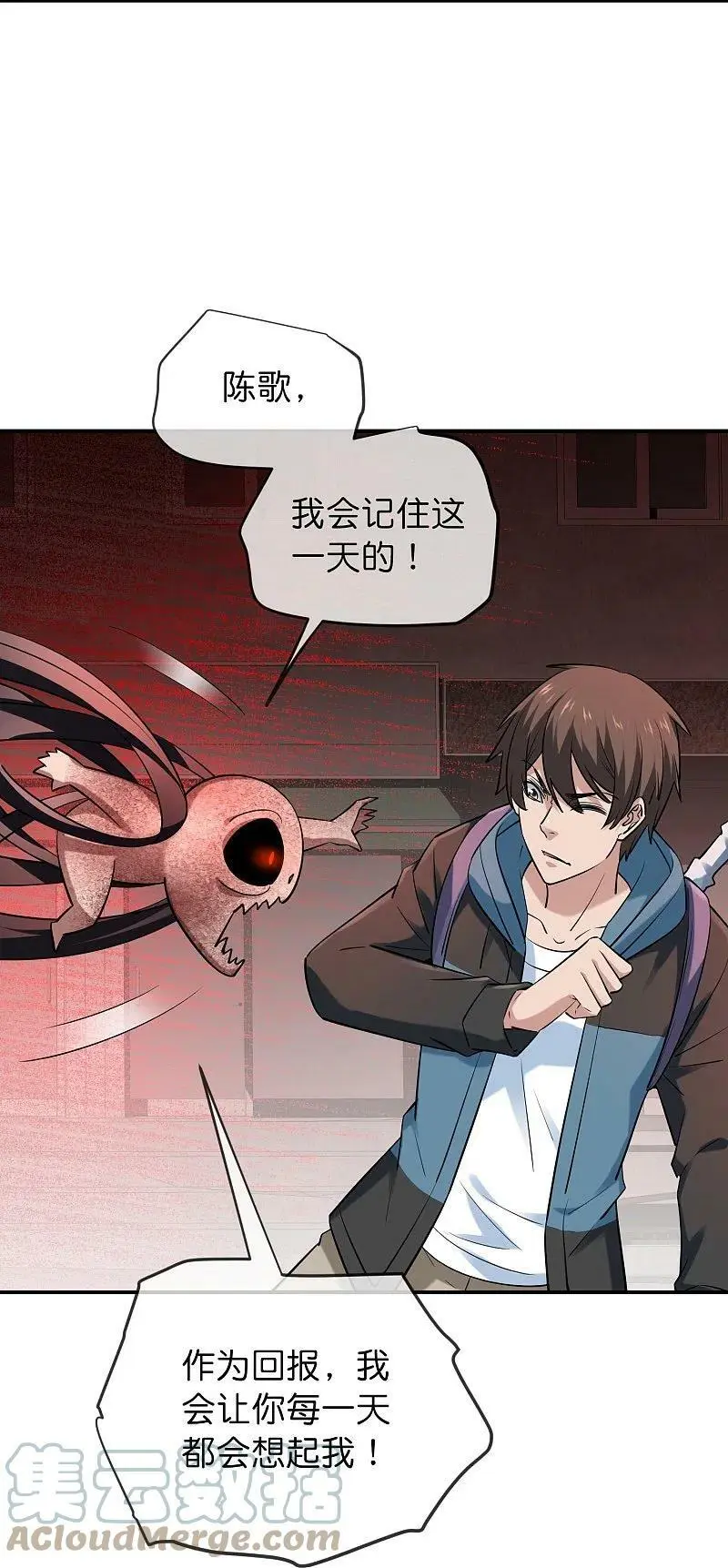 第190话 冥胎自爆12