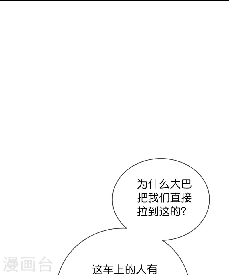 第176话 孤勇者16