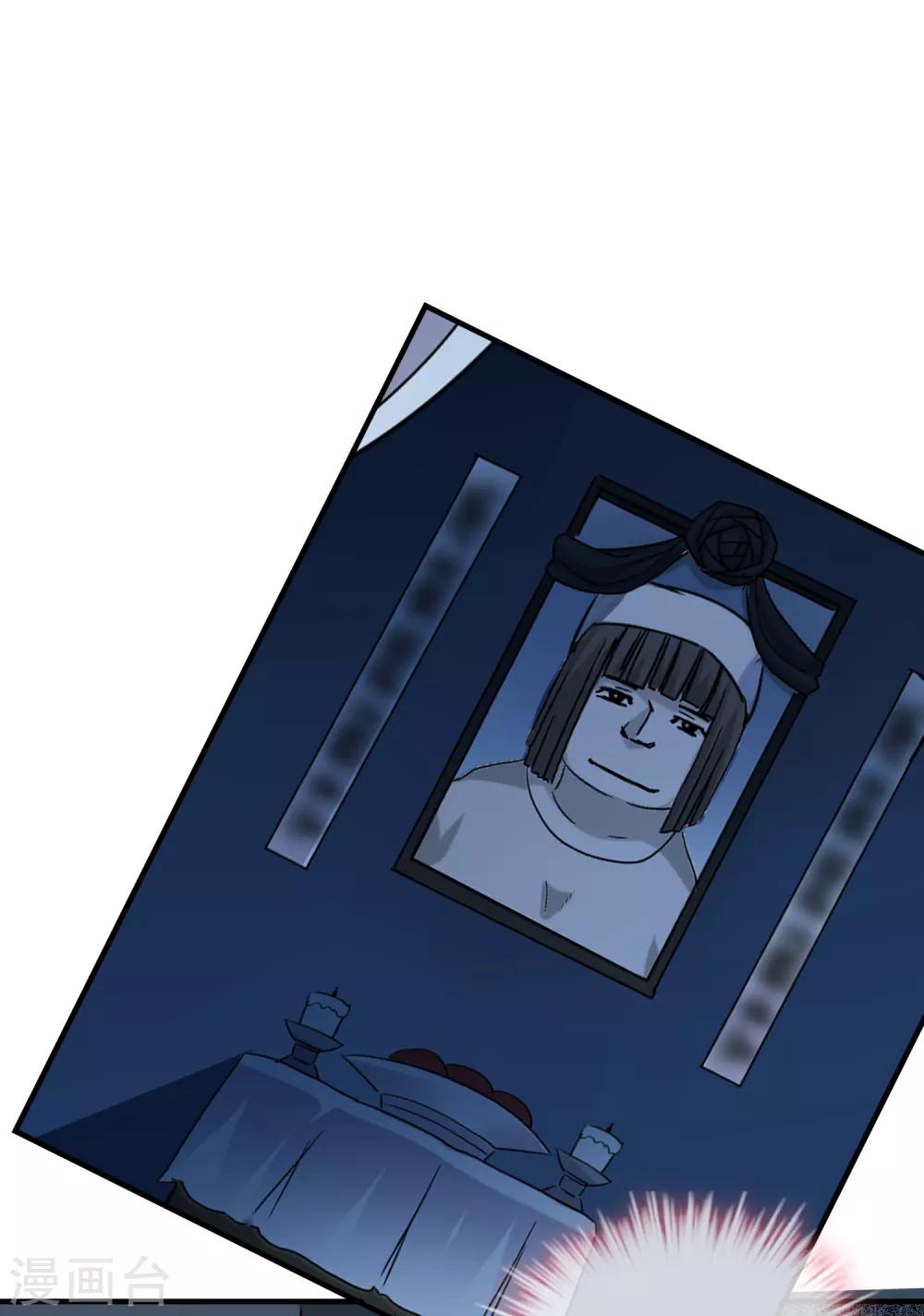第51话 谁在玩医生游戏？18