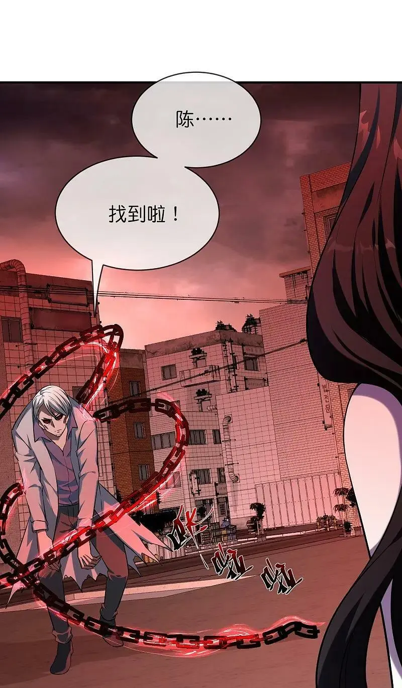 第189话 最浪漫的承诺13