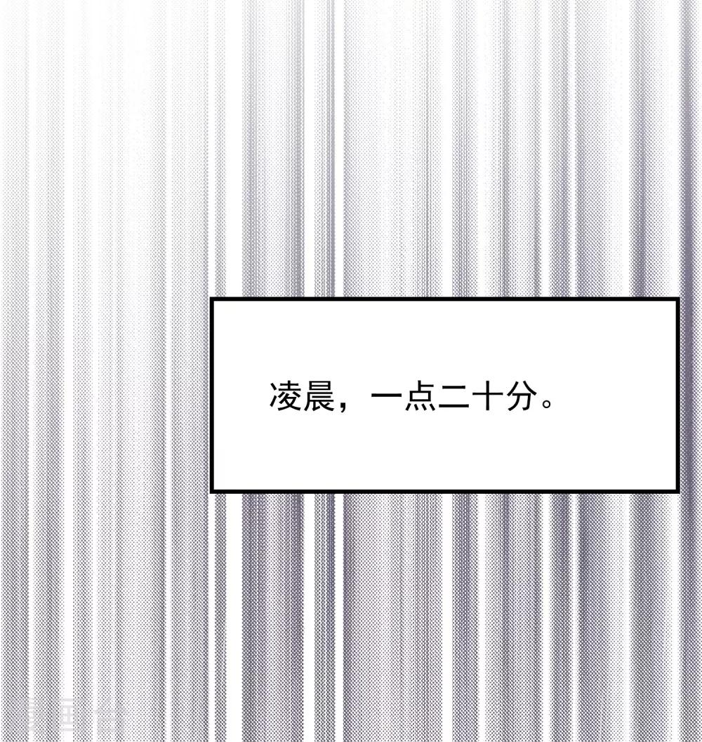 第29话 24个执念16