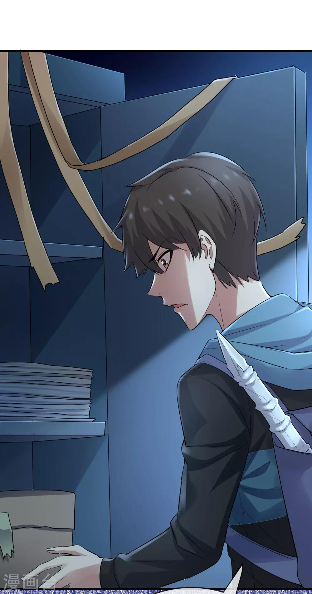 第51话 谁在玩医生游戏？28