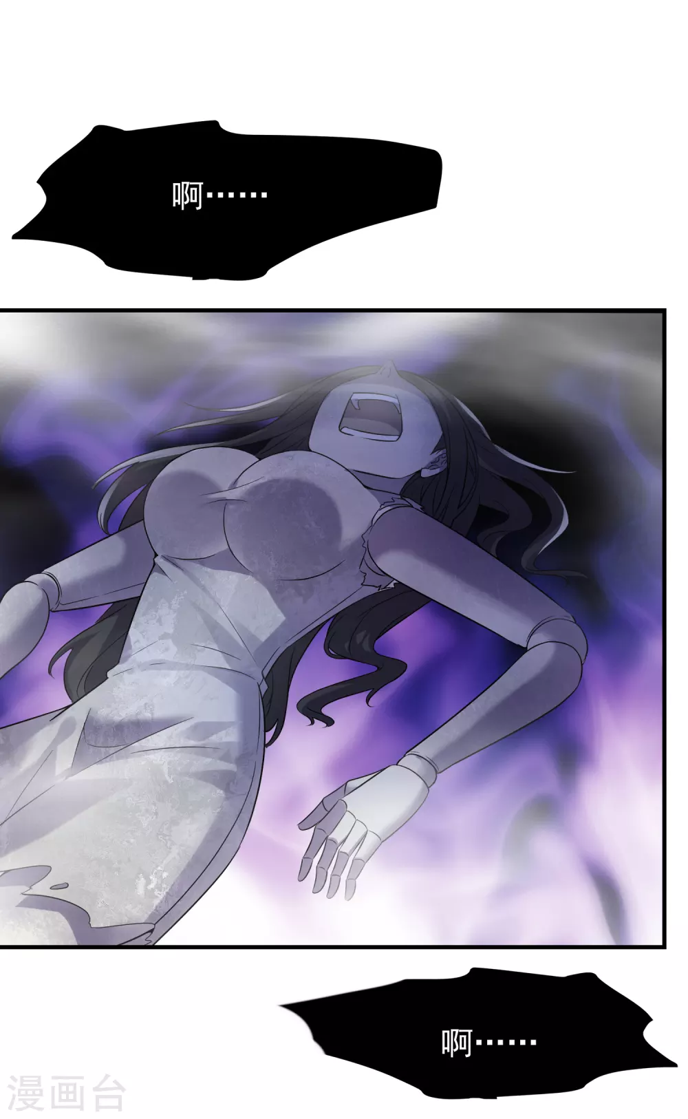 第65话 解除怨念的誓言20