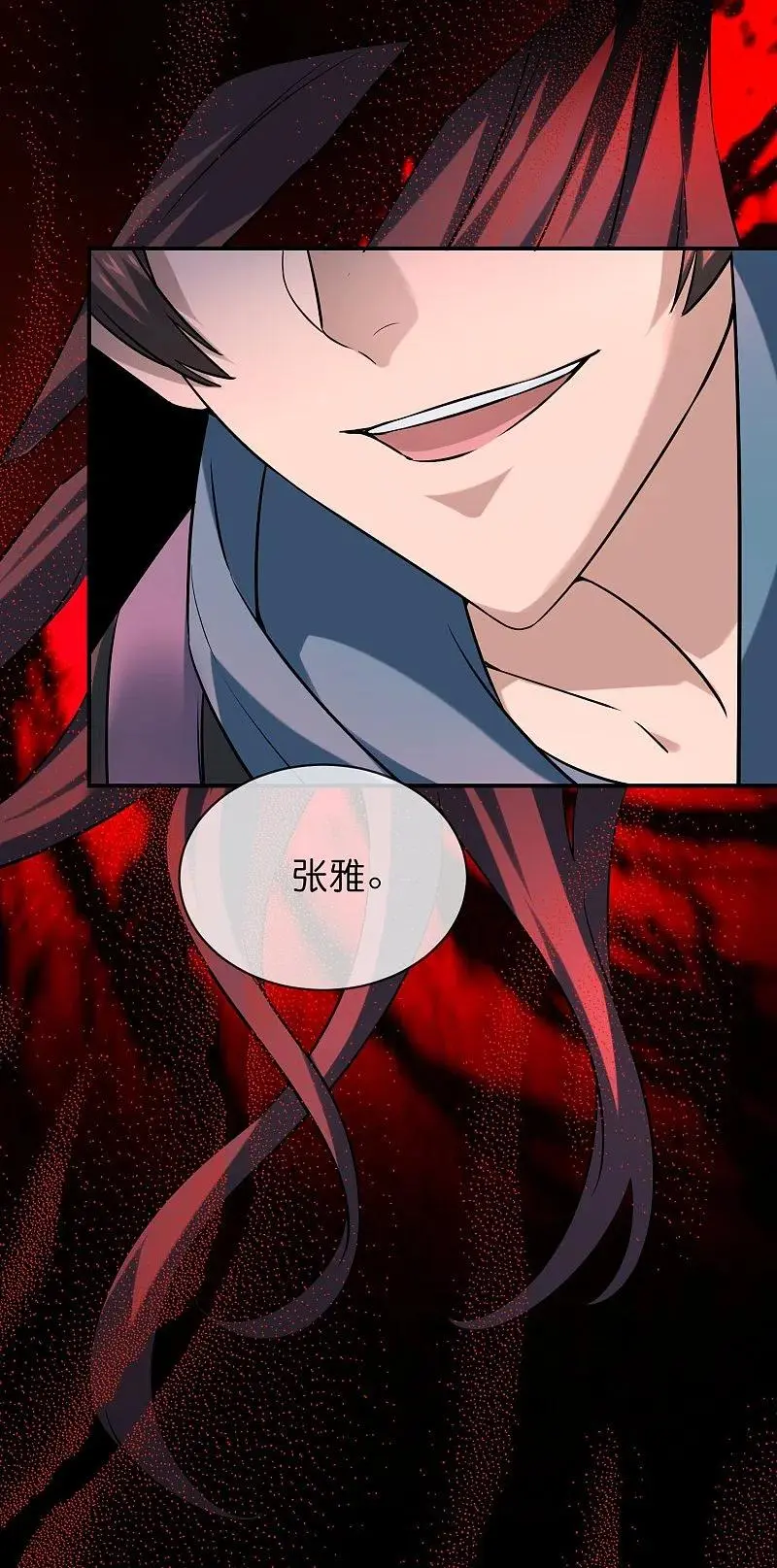 第188话 敌人还是队友？35