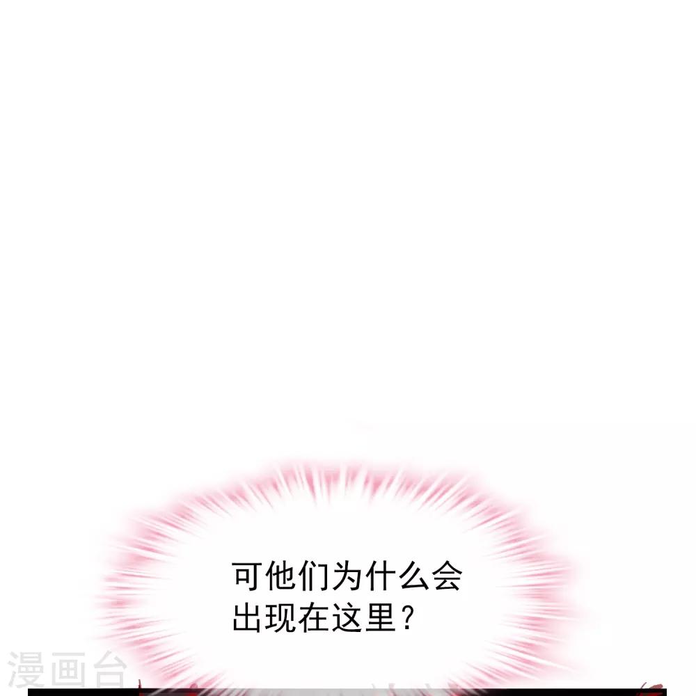 第26话 该害怕的是我才对呀！16