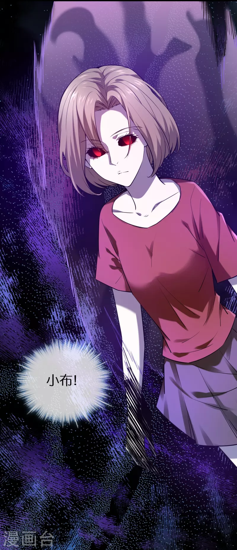 第190话 冥胎自爆27