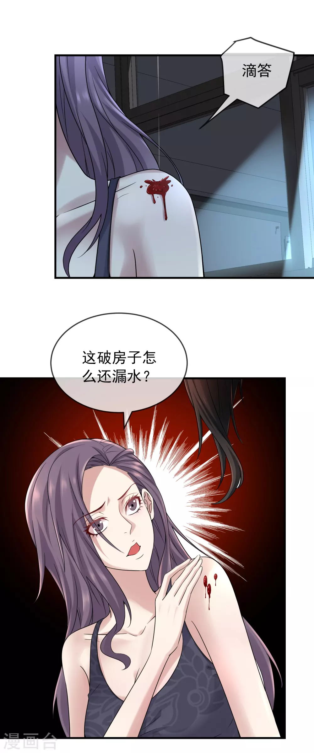 第68话 一号房病人5