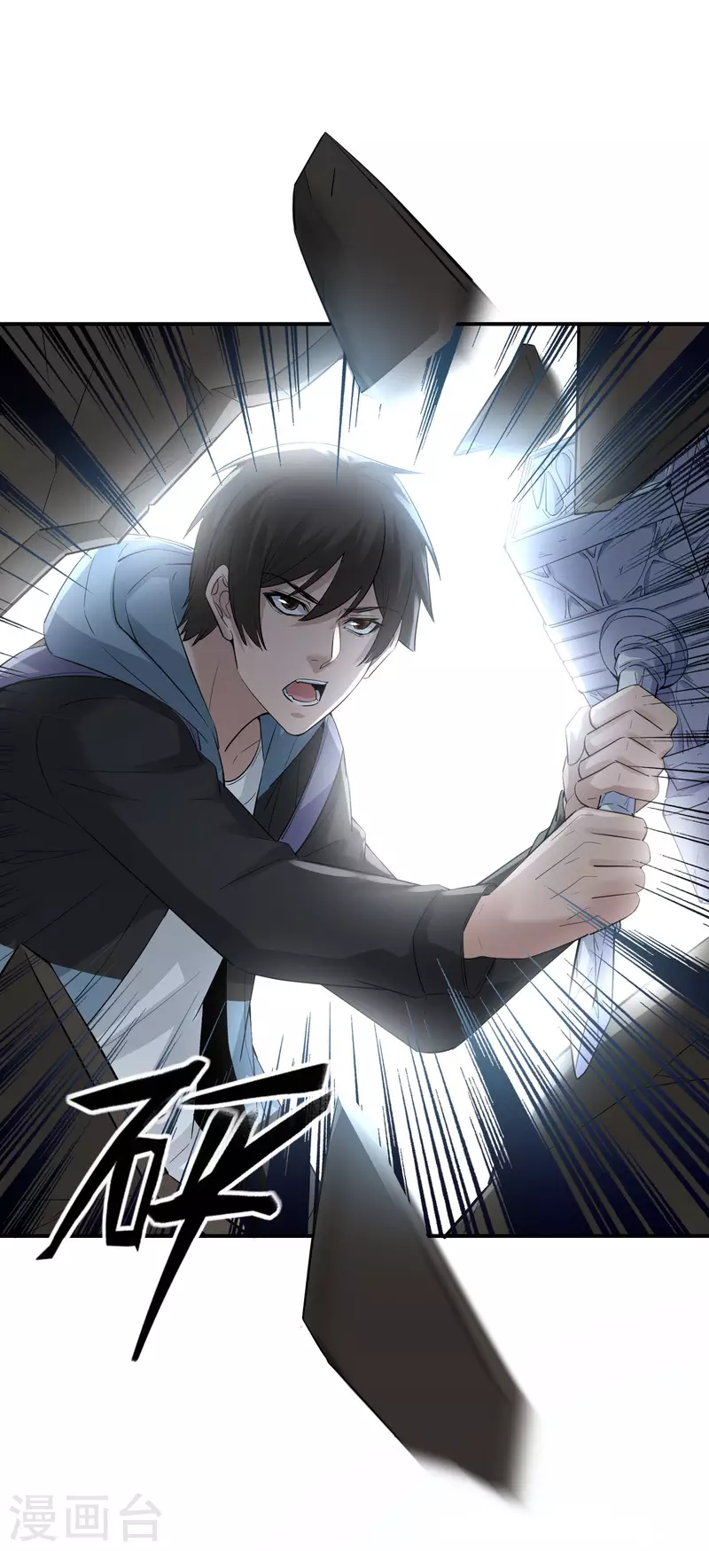 第170话 明牌牌局23