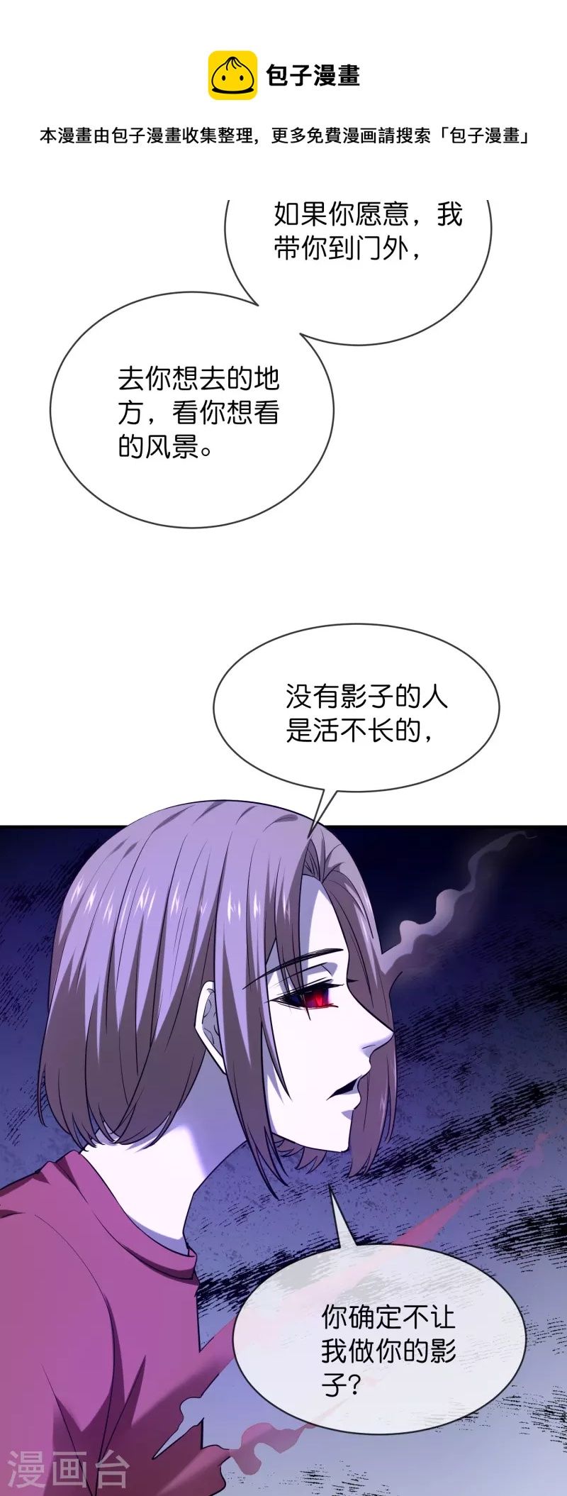 第187话 高医生来了12