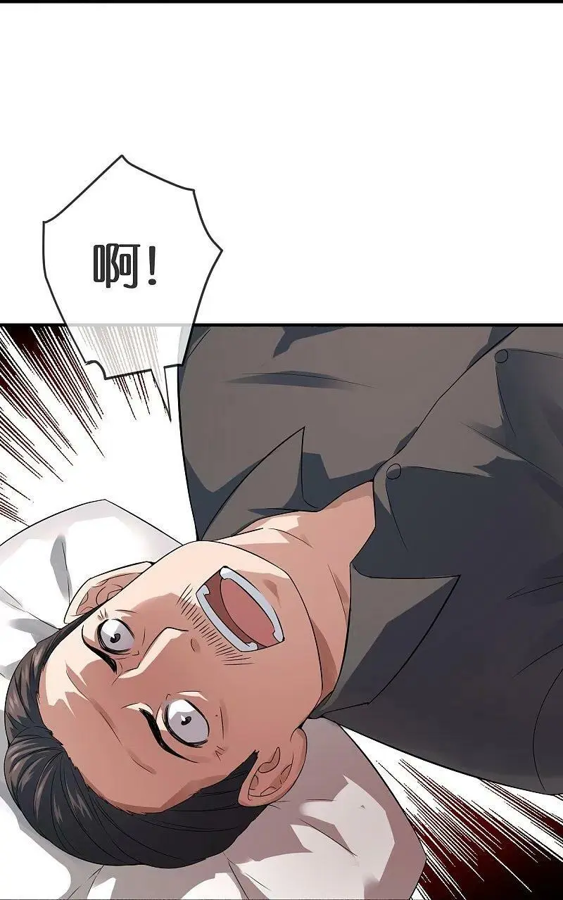 第199话 通灵鬼校开启13