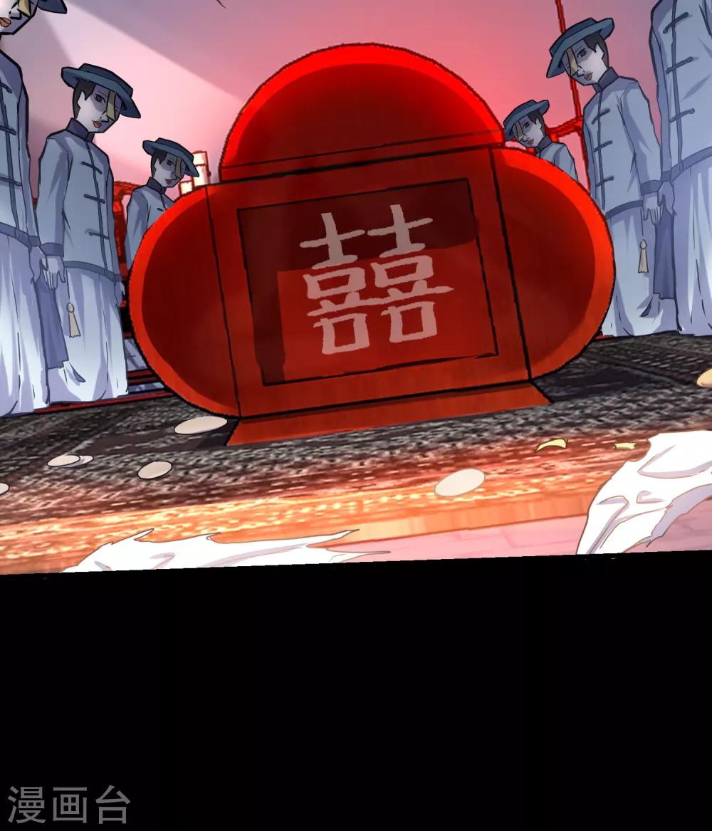 第3话 尖叫鸡的悲鸣13