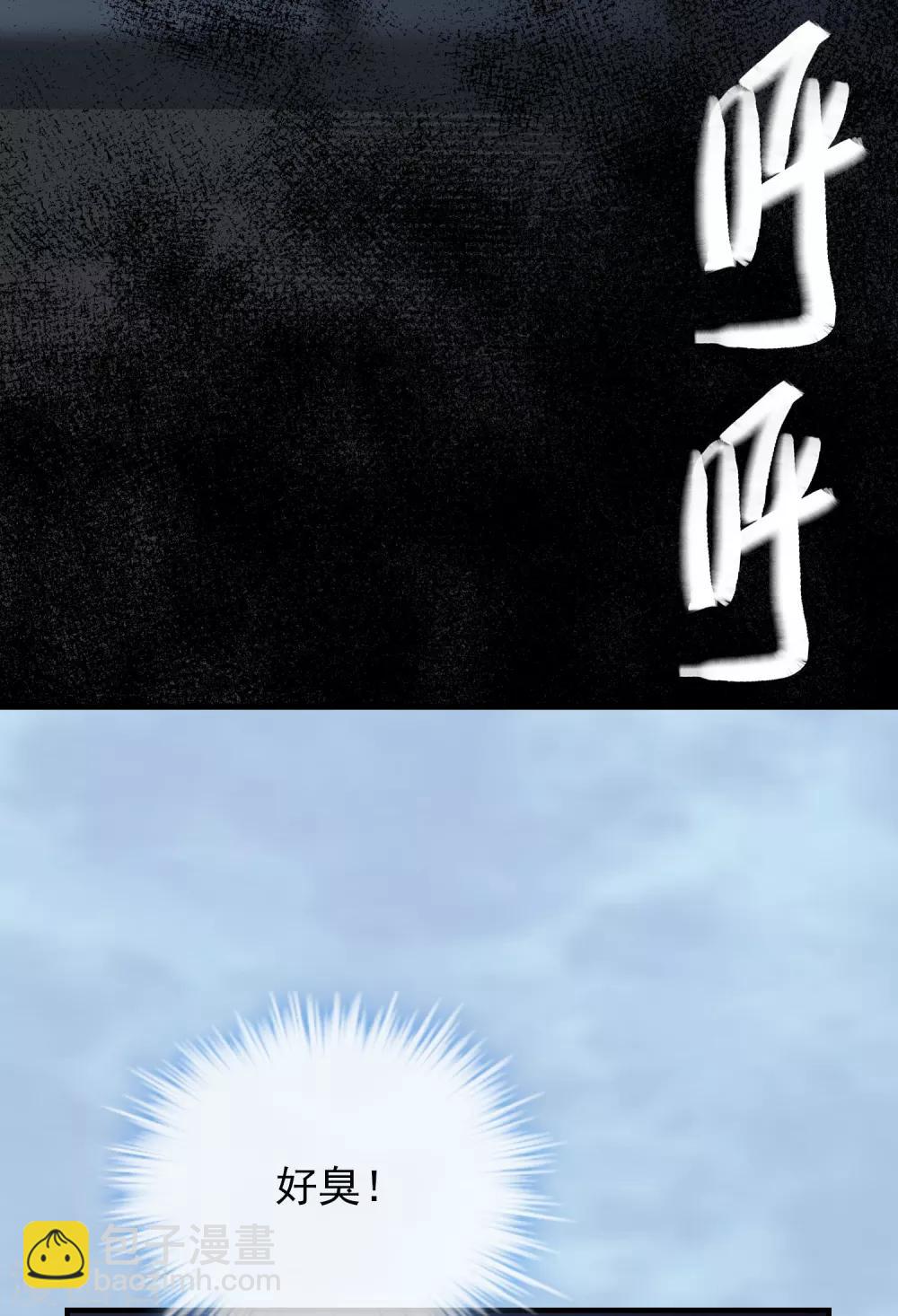 第39话 停不下来的洗头36