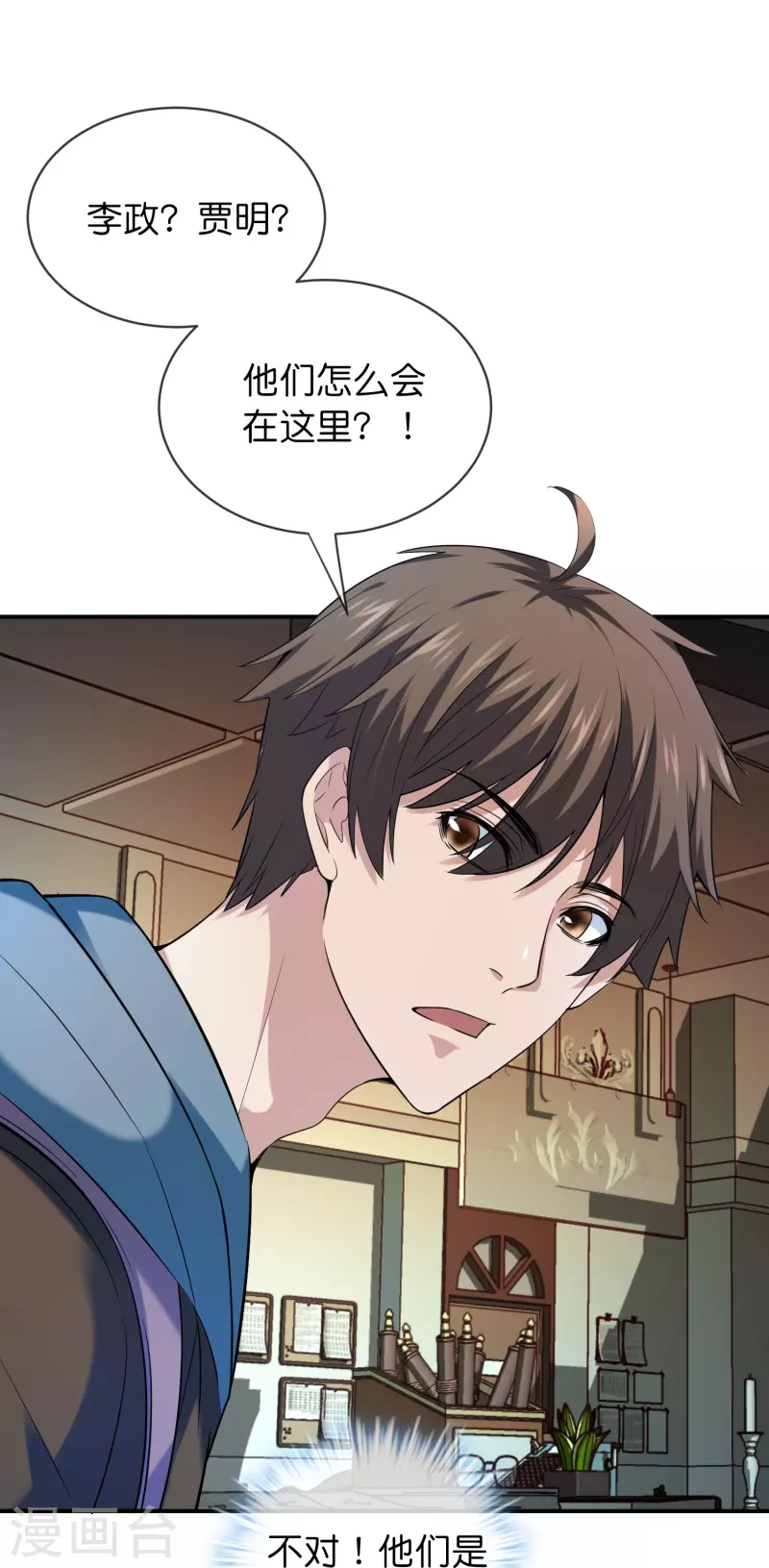 第183话 收编红衣厉鬼们26