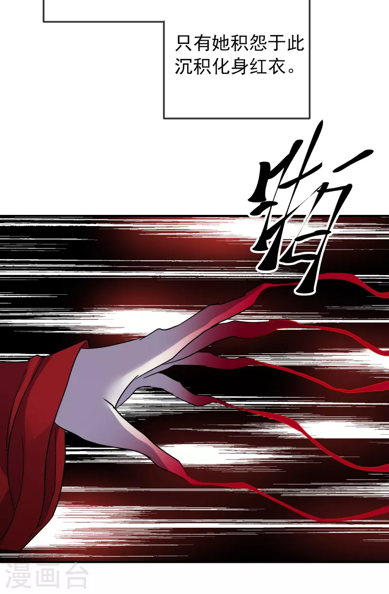 第110话 练号升级19