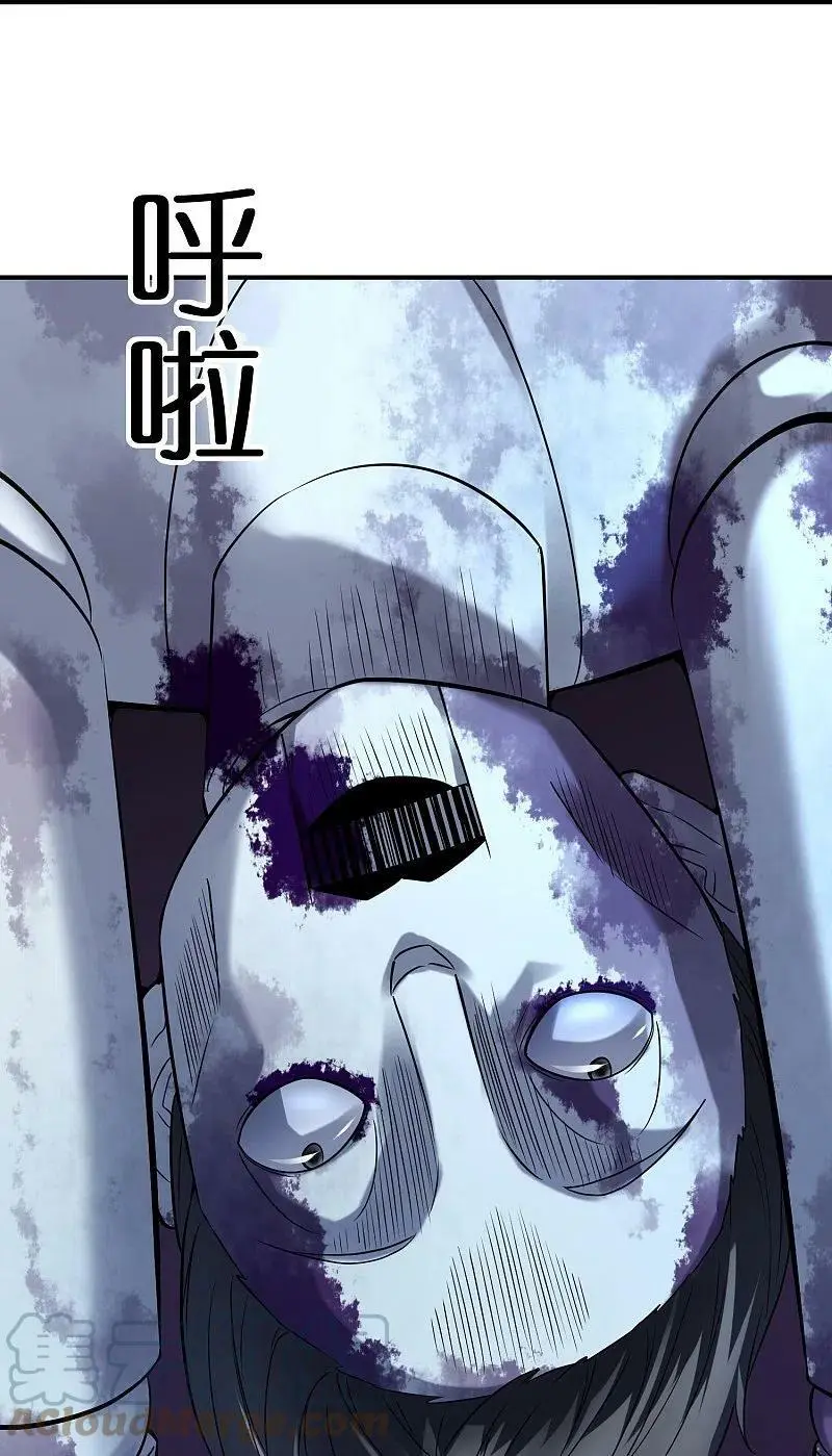 第196话 人吓人吓死人28