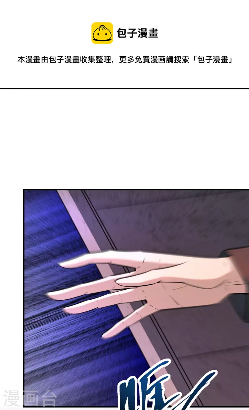 第187话 高医生来了36