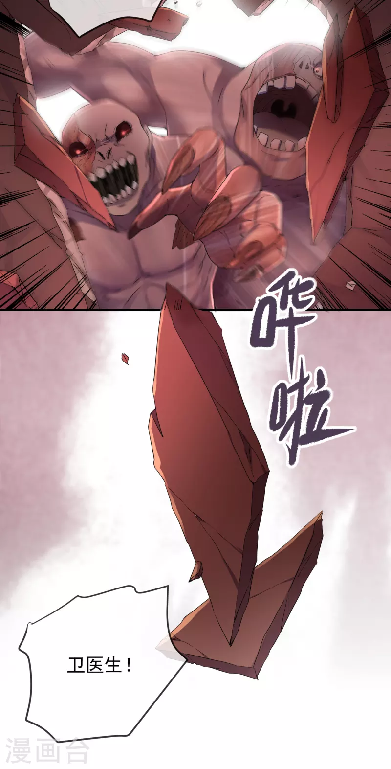 第153话 老爷子和我签约吧！13