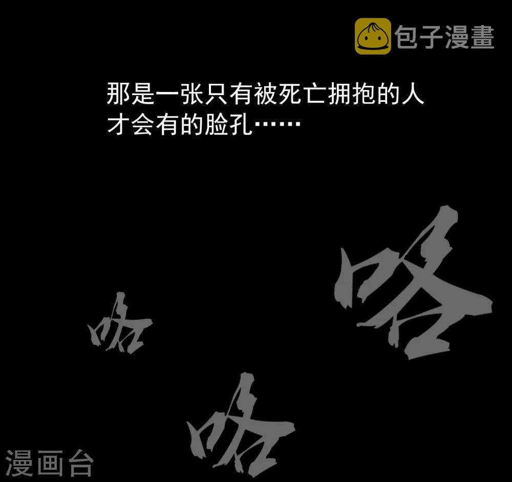 第4话 医学生都哭了24