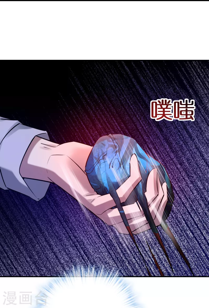 第190话 冥胎自爆20