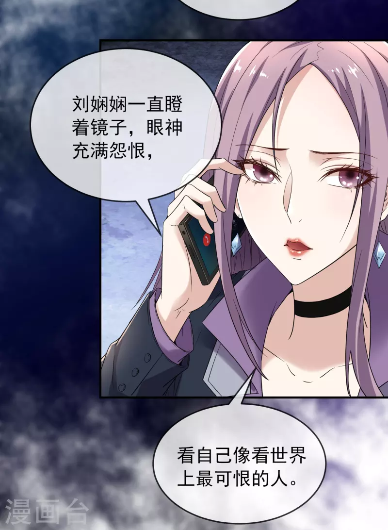 第126话 天堂与地狱的选择19