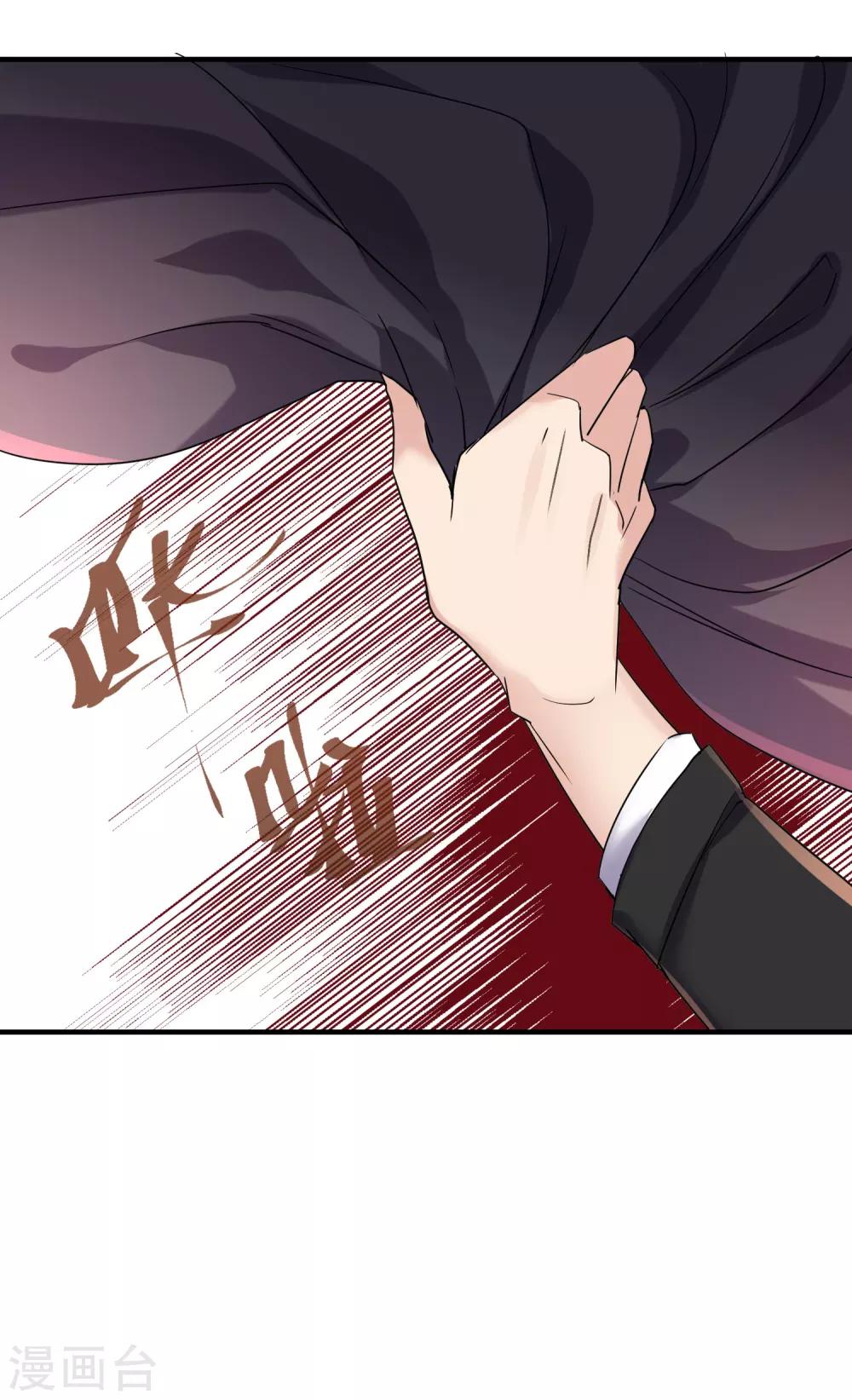 第37话 第二个特殊游客11