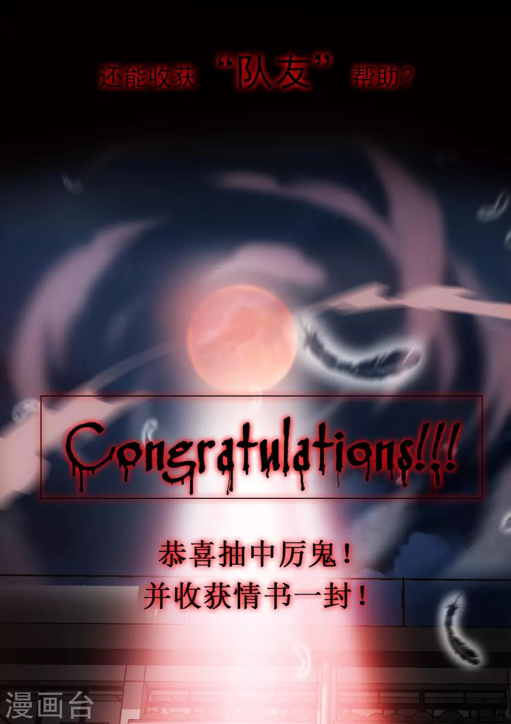 预告10