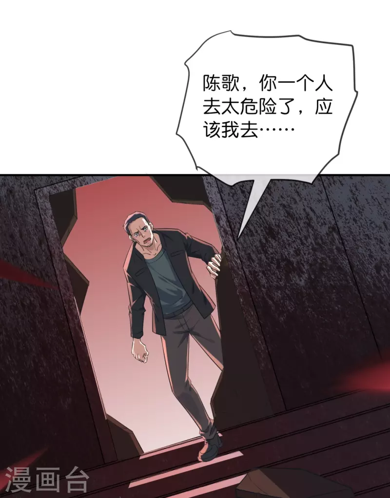 第185话 破损的门14
