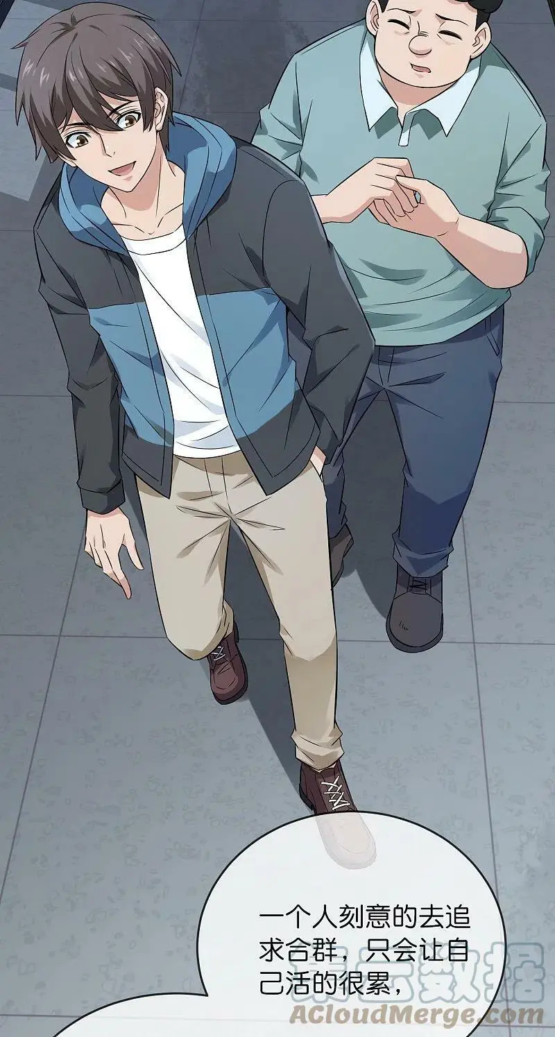 第197话 挖墙脚10