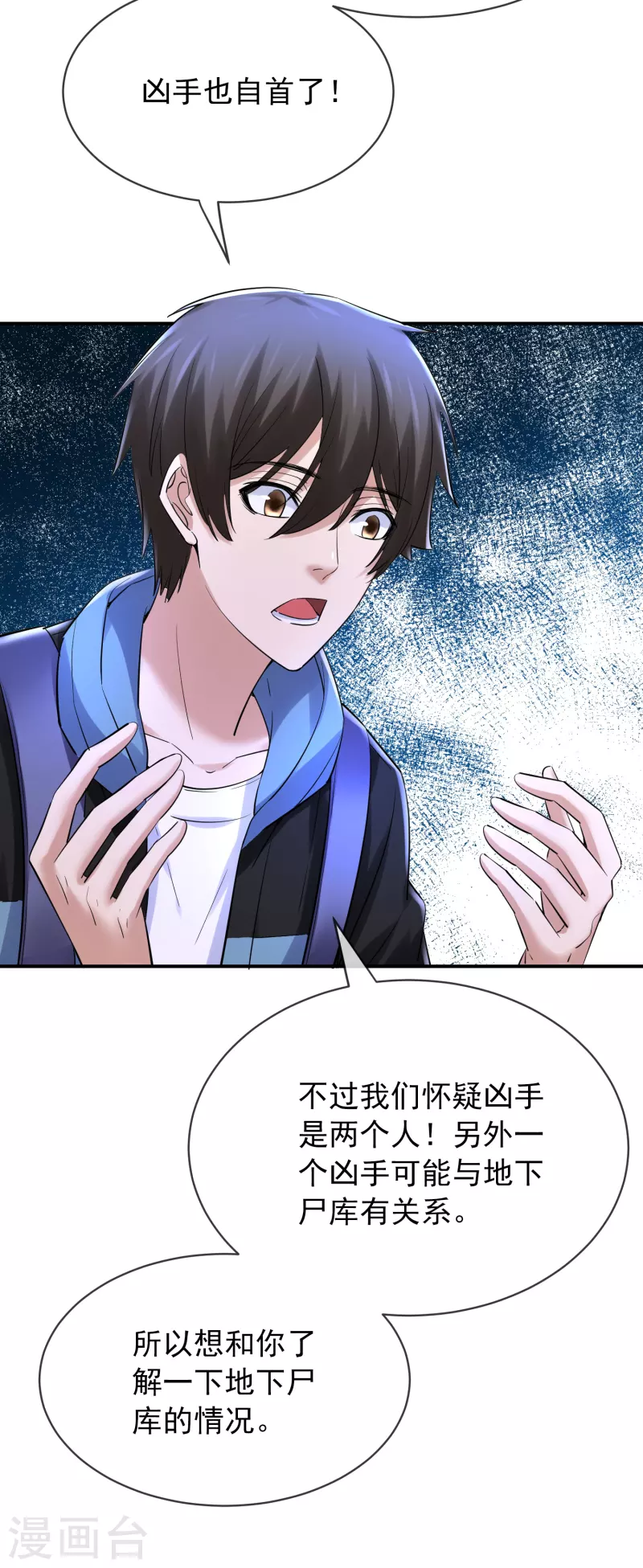 第145话 人间地狱20