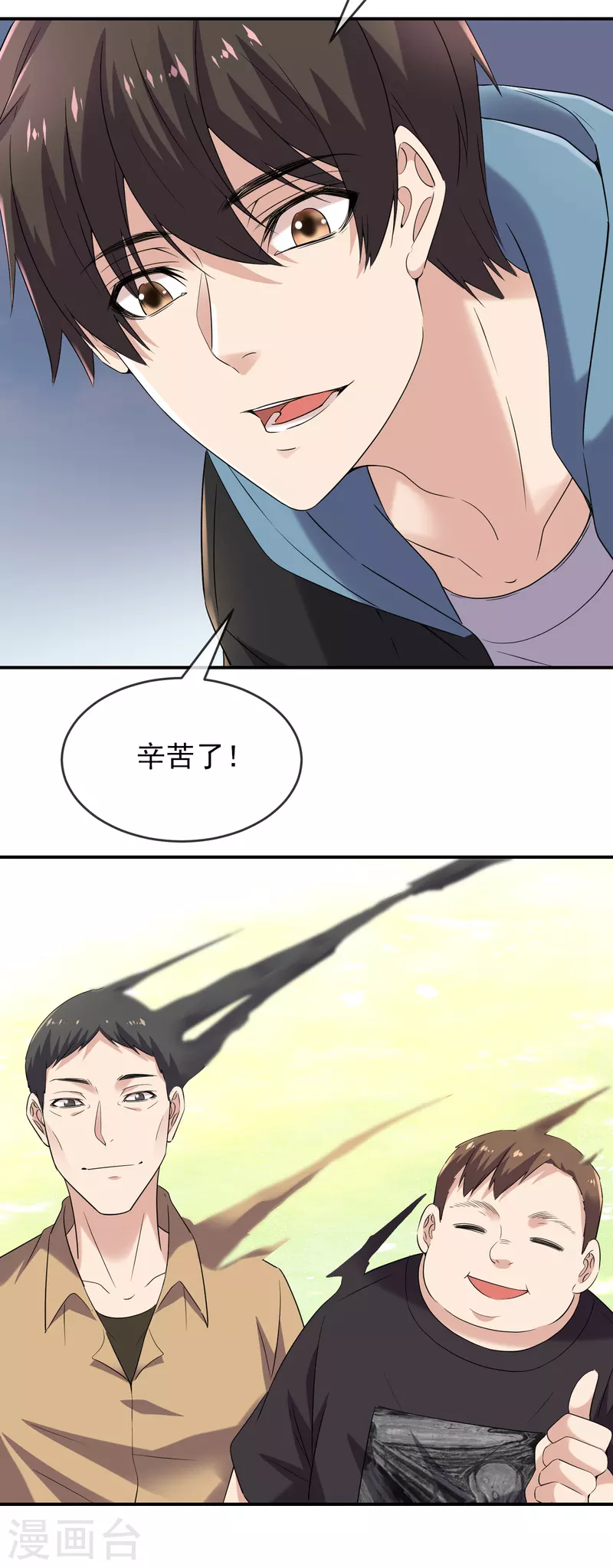 第126话 天堂与地狱的选择15