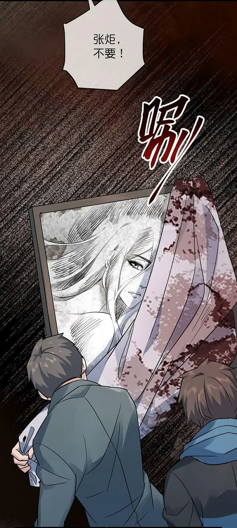 第206话 画室里的秘密29