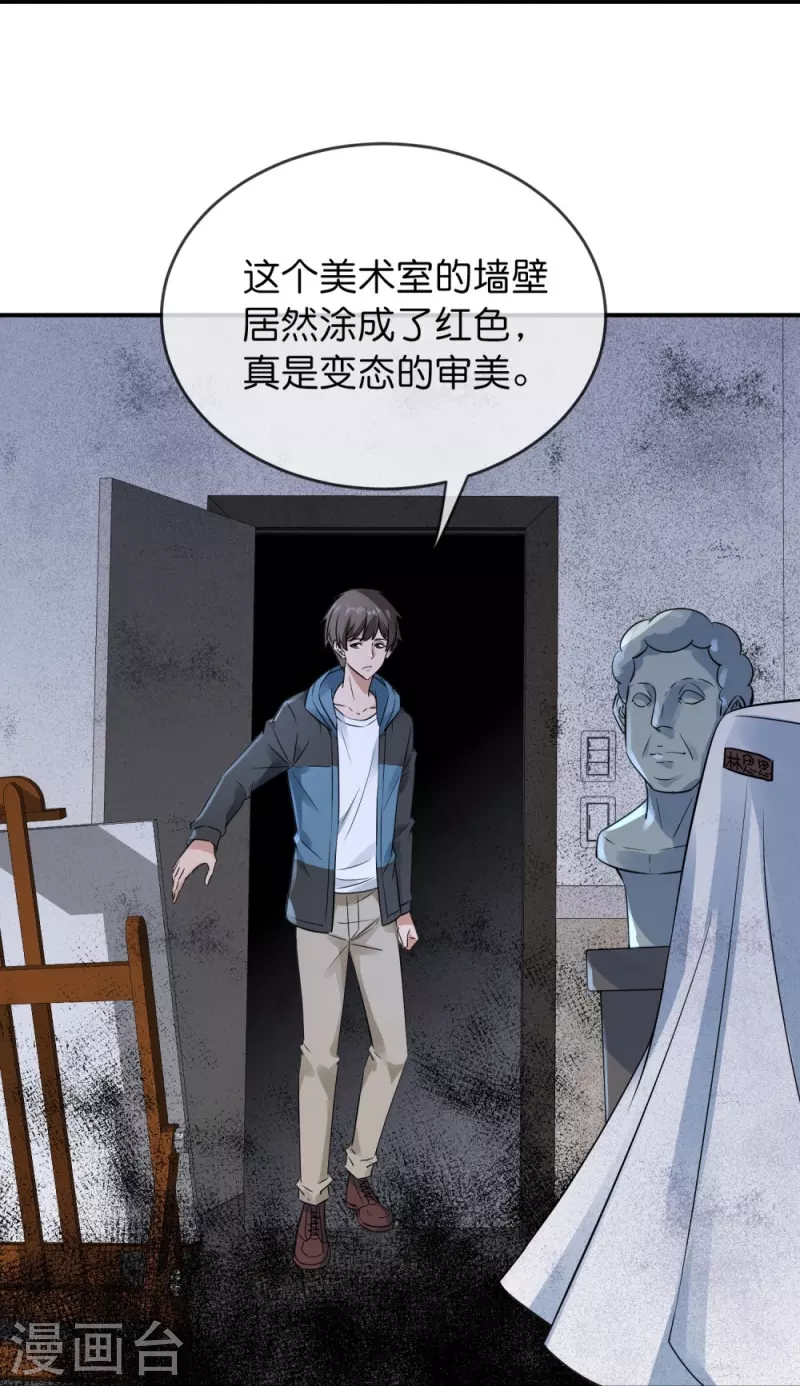 第201话 黄泉路上手牵手15