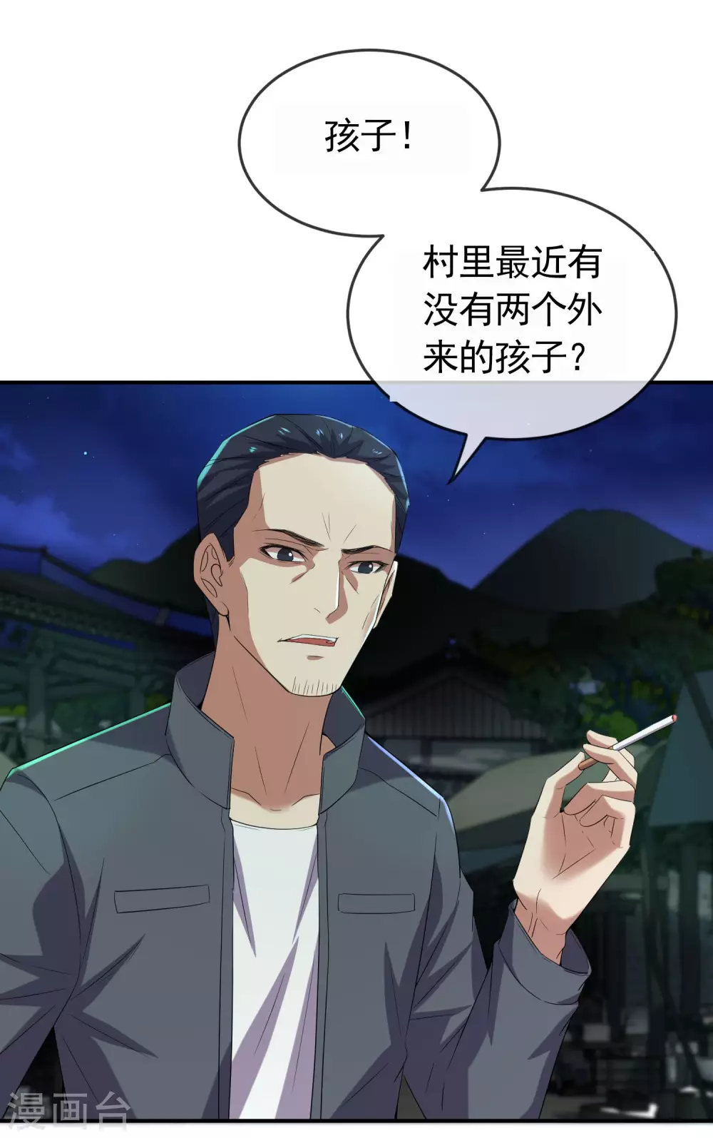 第107话 救救我的孩子！13