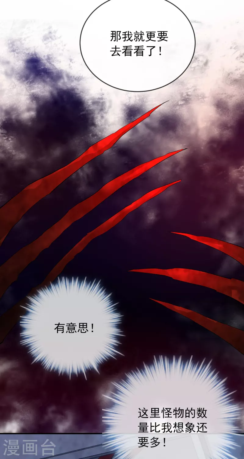 第134话 我不是坏人19