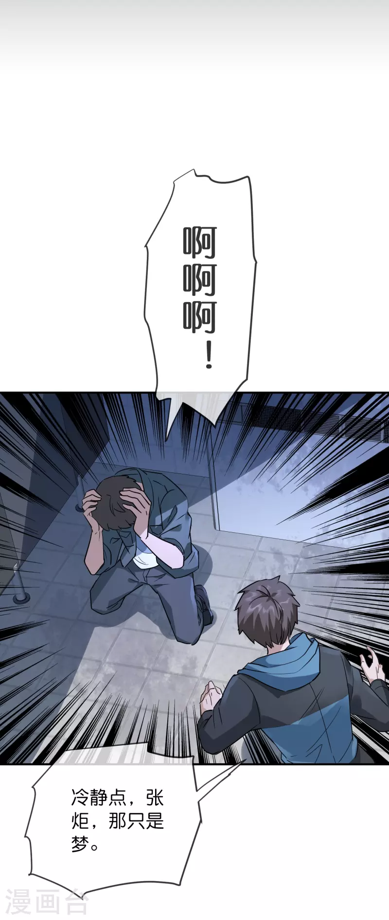 第205话 缺失的记忆1