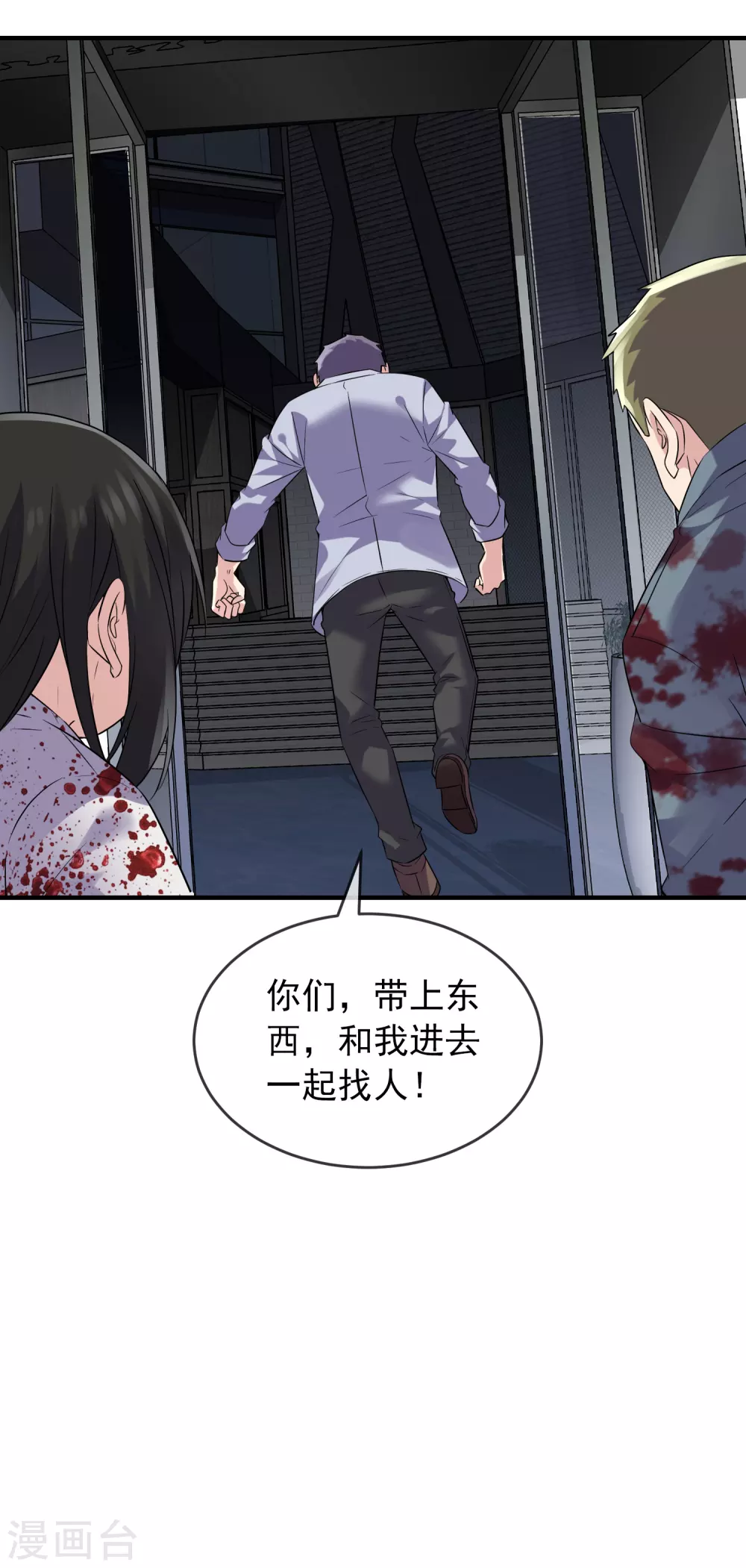 第65话 解除怨念的誓言19