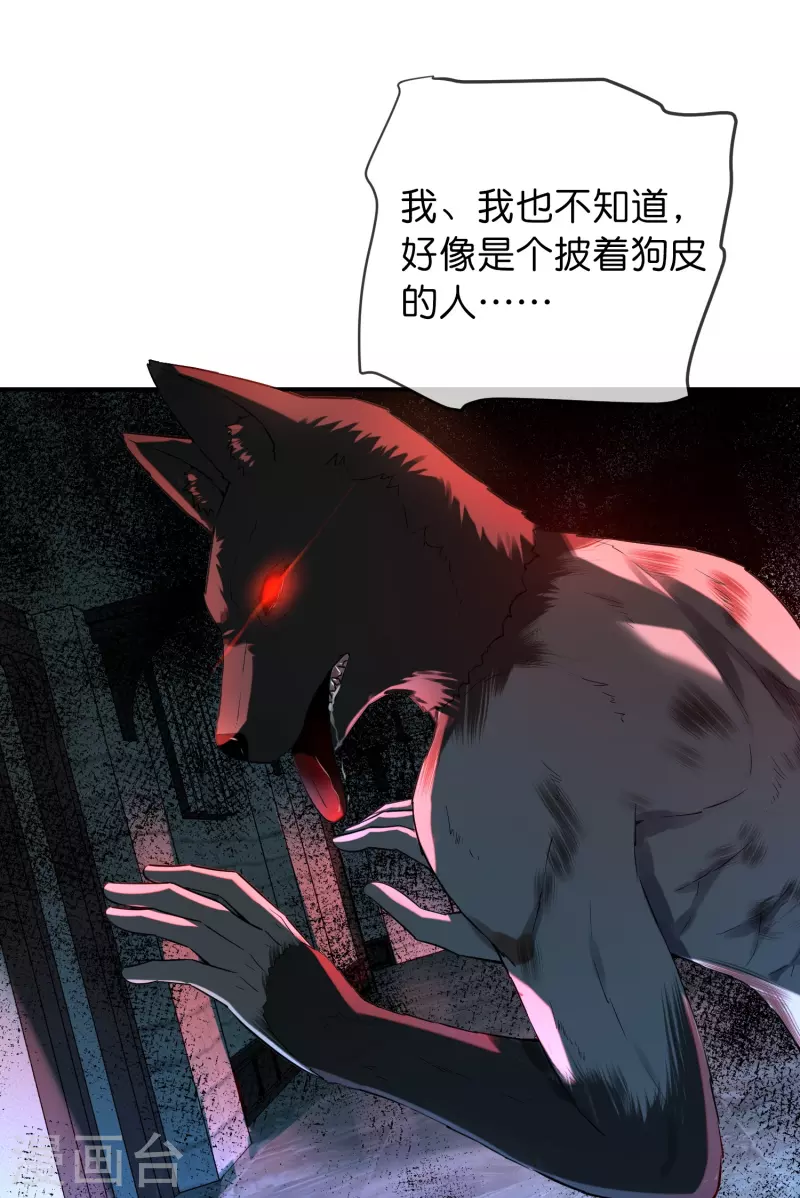 第178话 捷足先登31