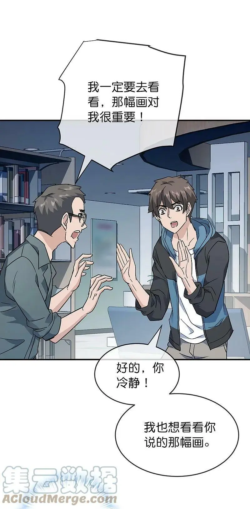 第206话 画室里的秘密22