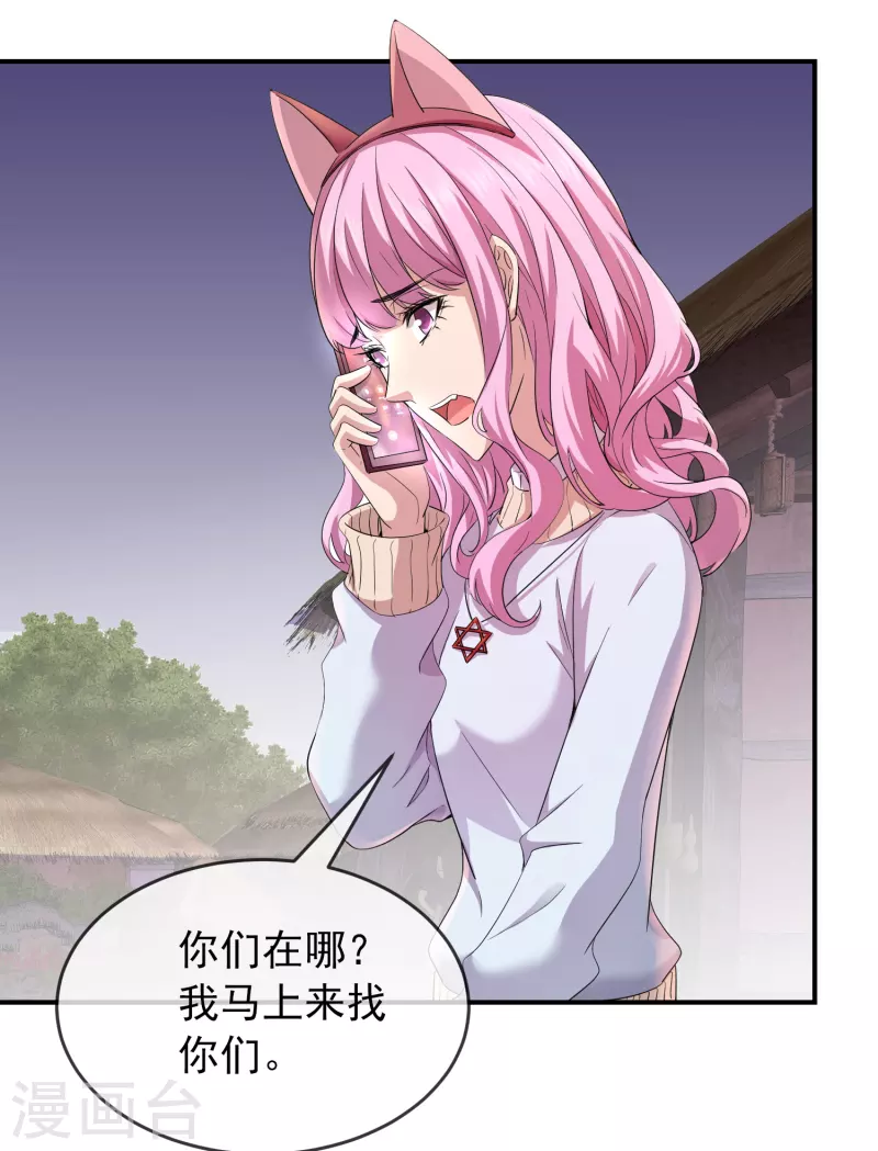 第124话 无手的怪物9